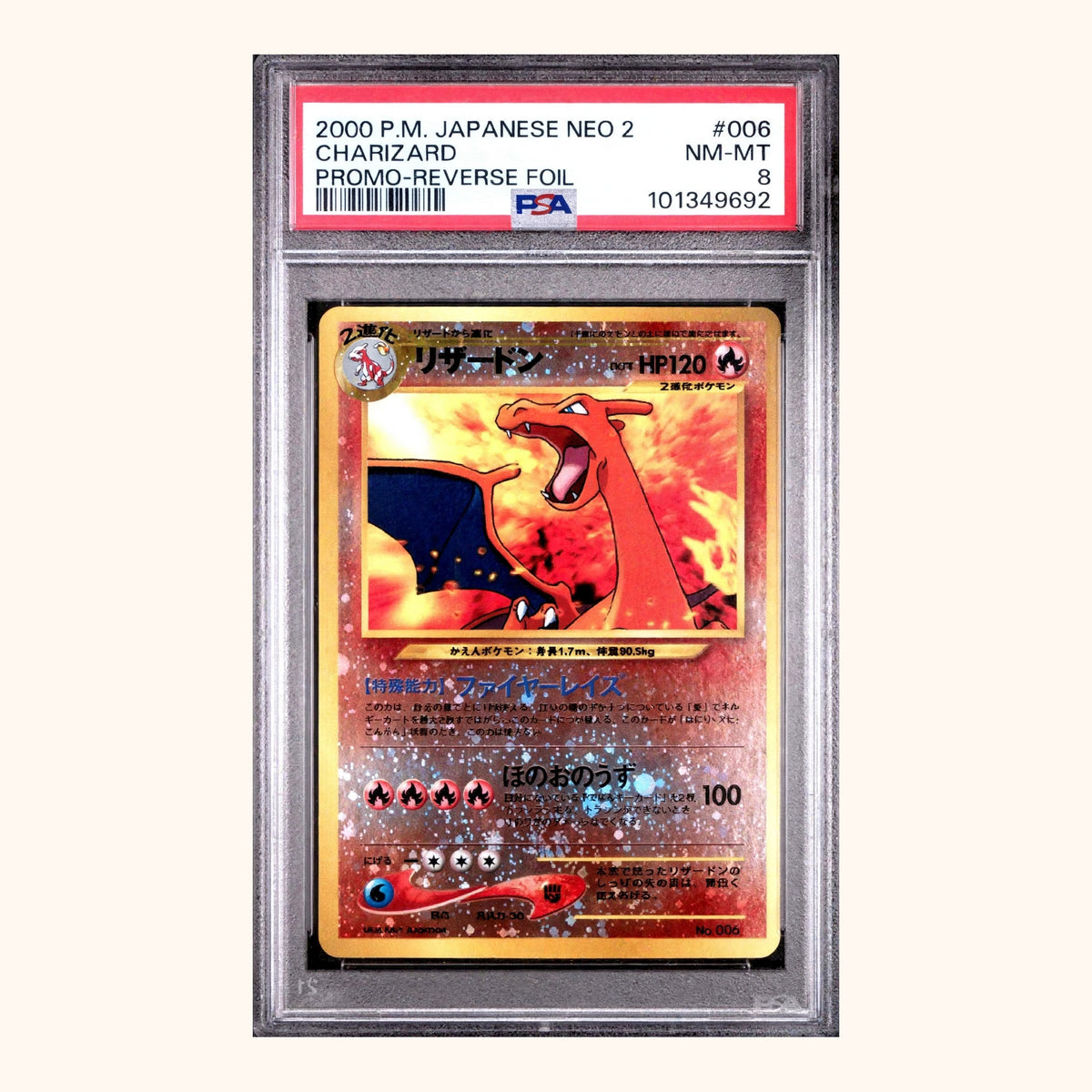 Charizard neo 2 promo japonés reverse foil PSA 8