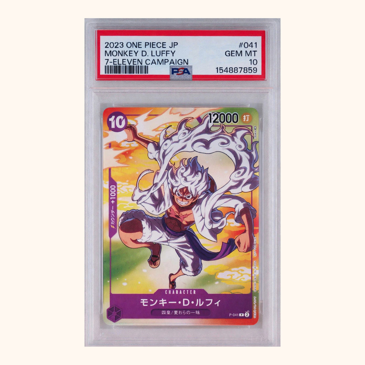 Luffy P-041 PSA 10 One Piece 7-Eleven