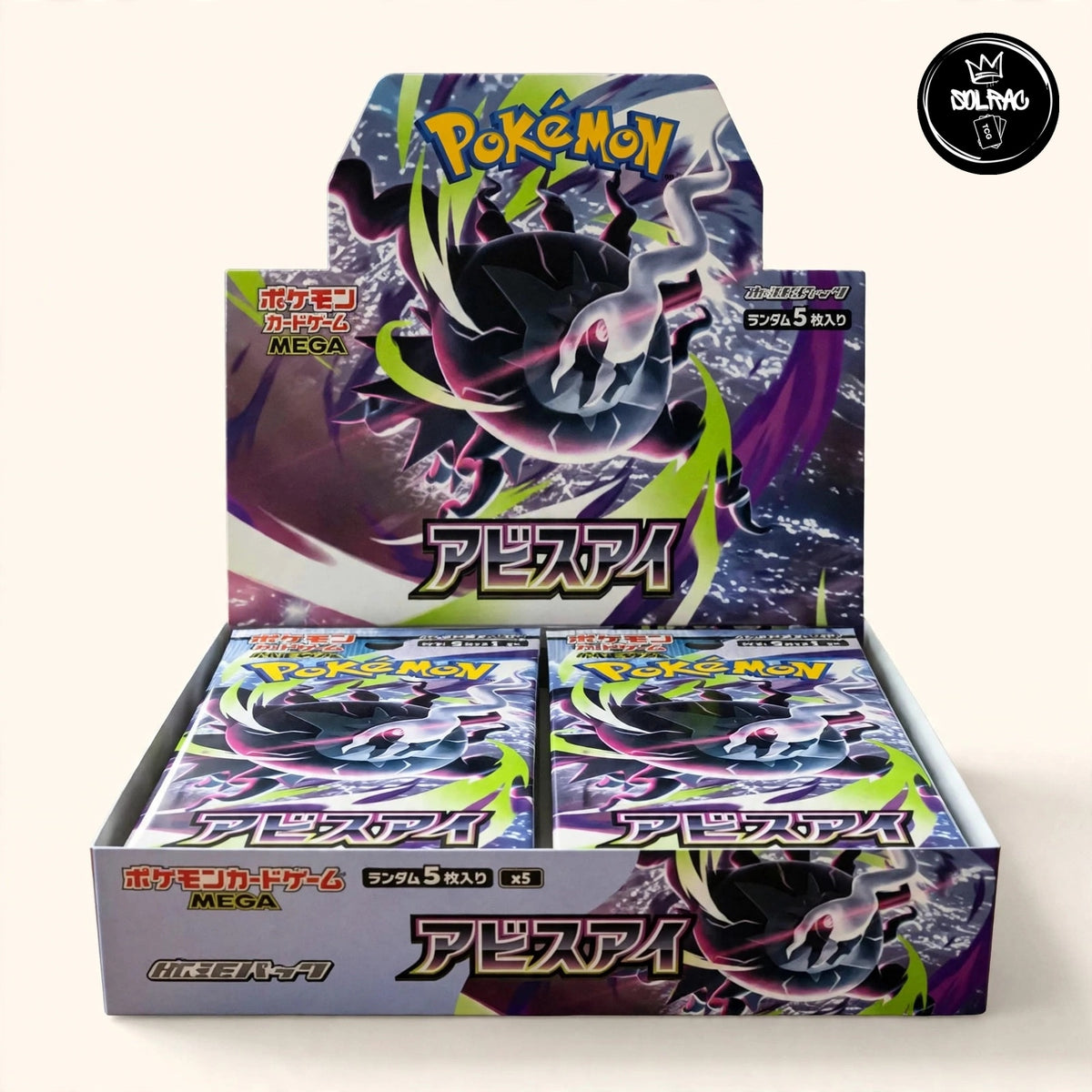 Pokémon Booster Box Abbys Eye Japonés Edición Mega 5